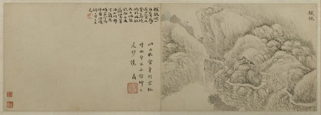 图片[2]-Atlas of Huang Yi’s Visit to Songluo-China Archive